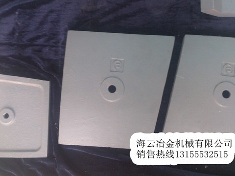 大量現(xiàn)貨供應三一重工襯板、三一重工120站弧襯板、180站耐磨配件