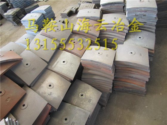 長期現(xiàn)貨供應(yīng)三一重工攪拌機(jī)耐磨件、1000全套襯板、1方優(yōu)質(zhì)攪拌臂