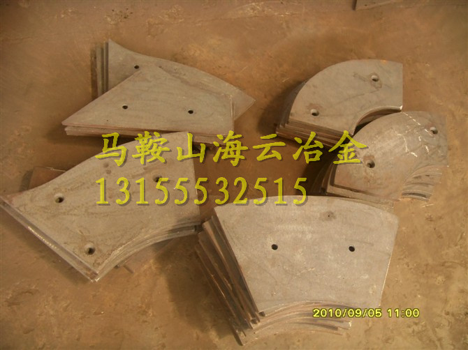 現(xiàn)貨出售攪拌機(jī)配件、仕高瑪60站優(yōu)質(zhì)側(cè)襯板、仕高瑪90站主攪拌臂