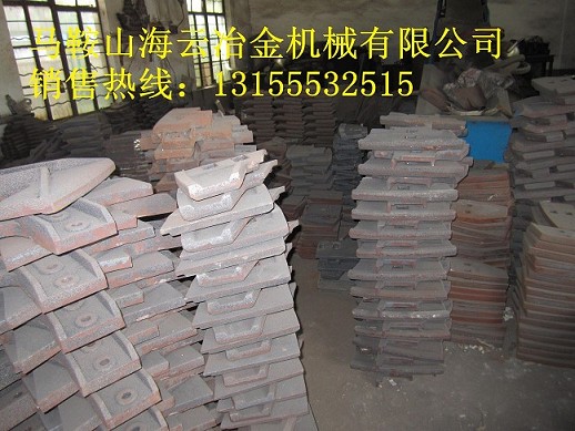 珠海仕高瑪攪拌機(jī)配件、仕高瑪4500好質(zhì)量兩側(cè)葉片、4.5方襯板廠