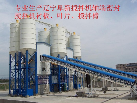 阜新恒泰1000、1500強制式攪拌機軸頭密封件優(yōu)惠供應(yīng)