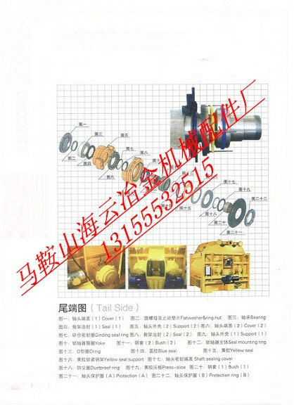 阜新恒泰60站、90站、120站攪拌機軸端配件報價