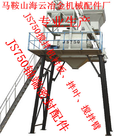 山東聯(lián)創(chuàng)750、1000、1500雙軸式攪拌機(jī)密封件現(xiàn)貨供應(yīng)