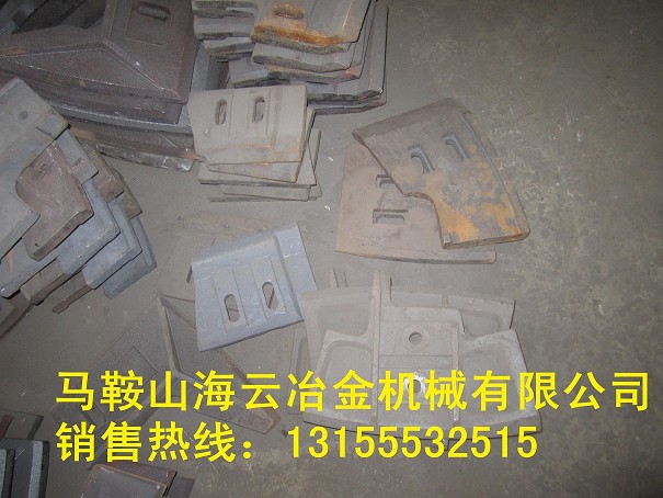 三一重工高鉻合金葉片，右攪拌臂