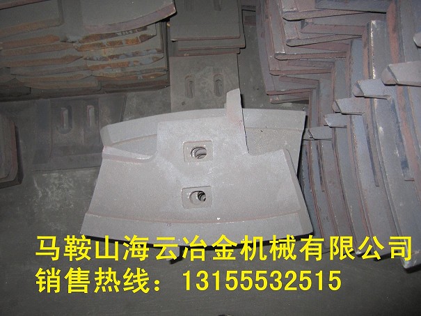 三一重工底襯板，多元素合金攪拌臂