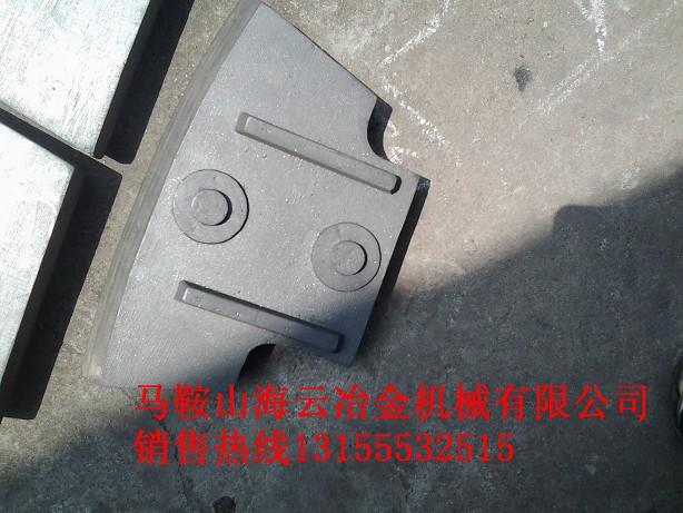 中聯(lián)重科耐磨合金葉片，廠家報(bào)價(jià)