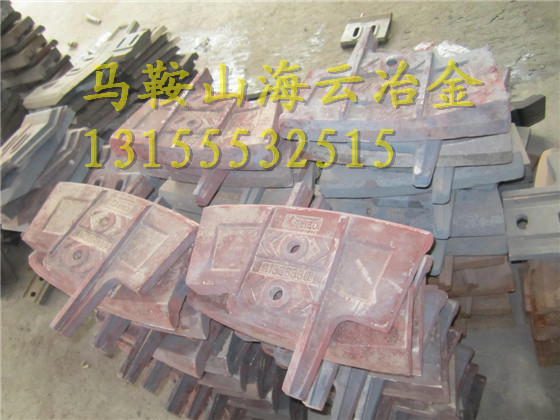 攪拌機葉片、三一重工120站中間葉片、SANYI180站側(cè)攪拌臂廠