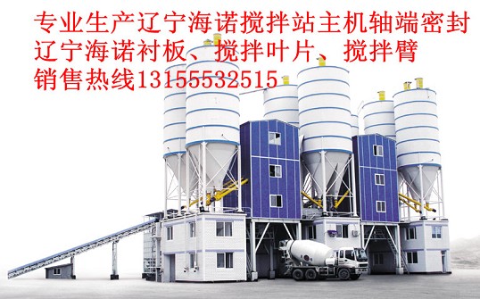 現(xiàn)貨出售遼寧海諾3000強制式攪拌機軸頭密封件、3方耐磨密封配件
