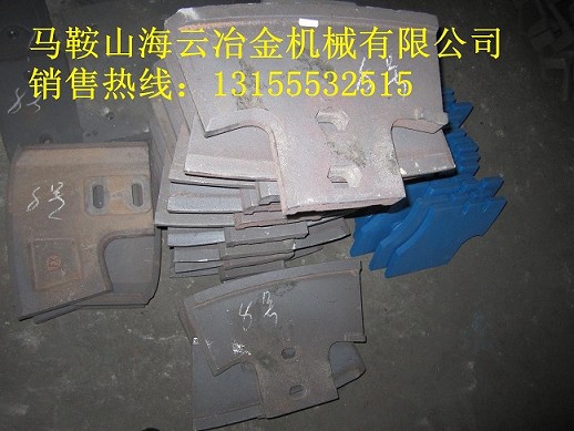 珠海仕高瑪2000混凝土攪拌機(jī)新式葉片、2方老款側(cè)襯板直銷廠家