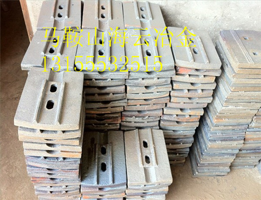 南方路機400水穩(wěn)拌合站高鉻合金攪拌葉片、多元素合金攪拌臂廠家報價