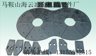 山東建機(jī)750攪拌機(jī)拌葉，弧形襯板，端襯板批發(fā)供應(yīng)