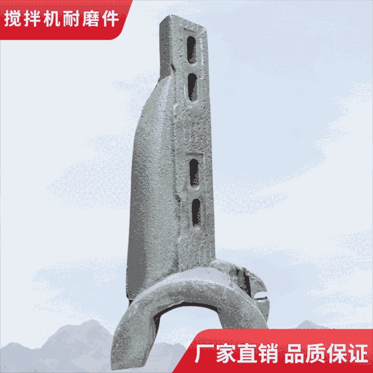 KYC攪拌機(jī)配件120站端襯板底襯攪拌葉片側(cè)葉攪拌臂配件廠(chǎng)家