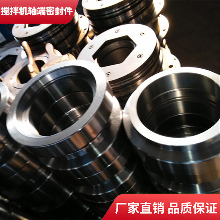 適用遼寧海諾攪拌機(jī)軸端密封件3方軸頭配件廠家直銷(xiāo)