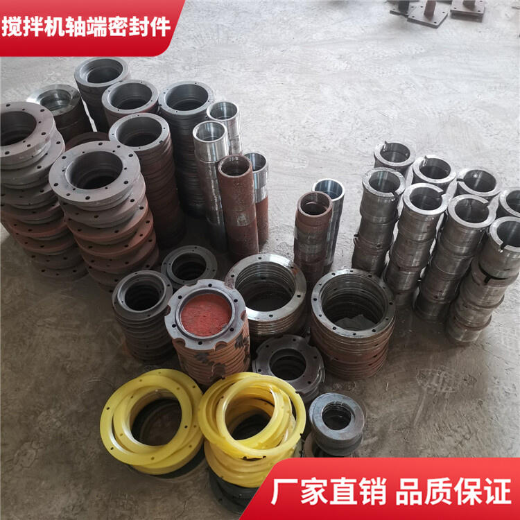 南通通球攪拌機軸端密封件500型軸頭配件密封圈廠家
