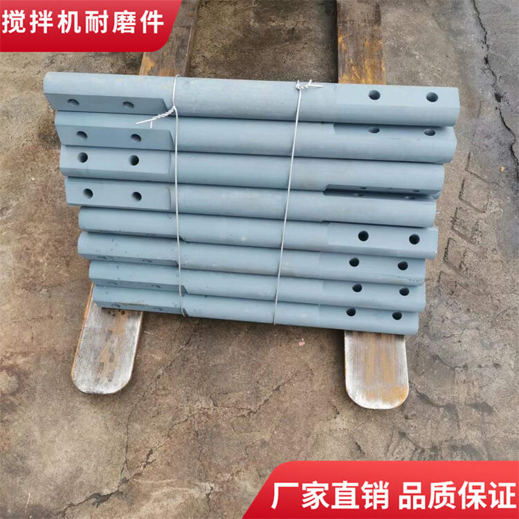 北聯(lián)重科800型穩(wěn)定土拌合機(jī)耐磨攪拌葉片攪拌臂廠家直銷