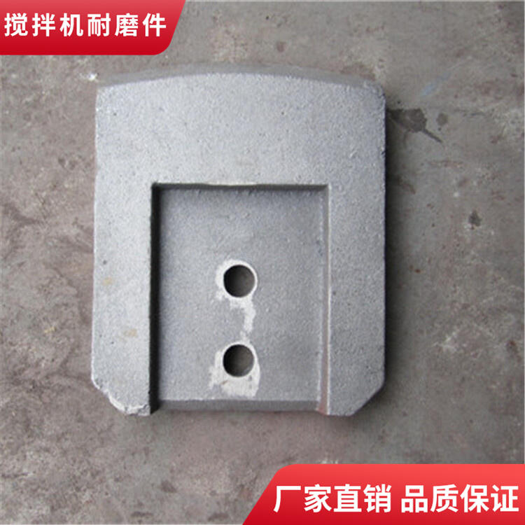山東路達(dá)水穩(wěn)拌合機(jī)800型攪拌機(jī)葉片攪拌臂廠家直銷(xiāo)