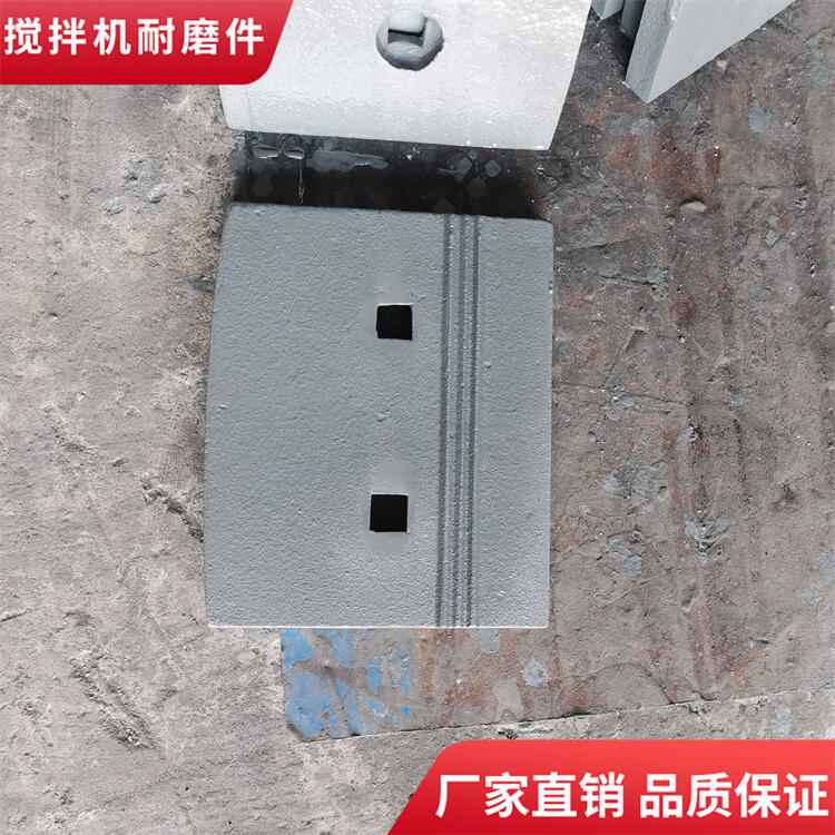 四川新津穩(wěn)定土拌合機(jī)600型攪拌機(jī)葉片攪拌臂廠(chǎng)家
