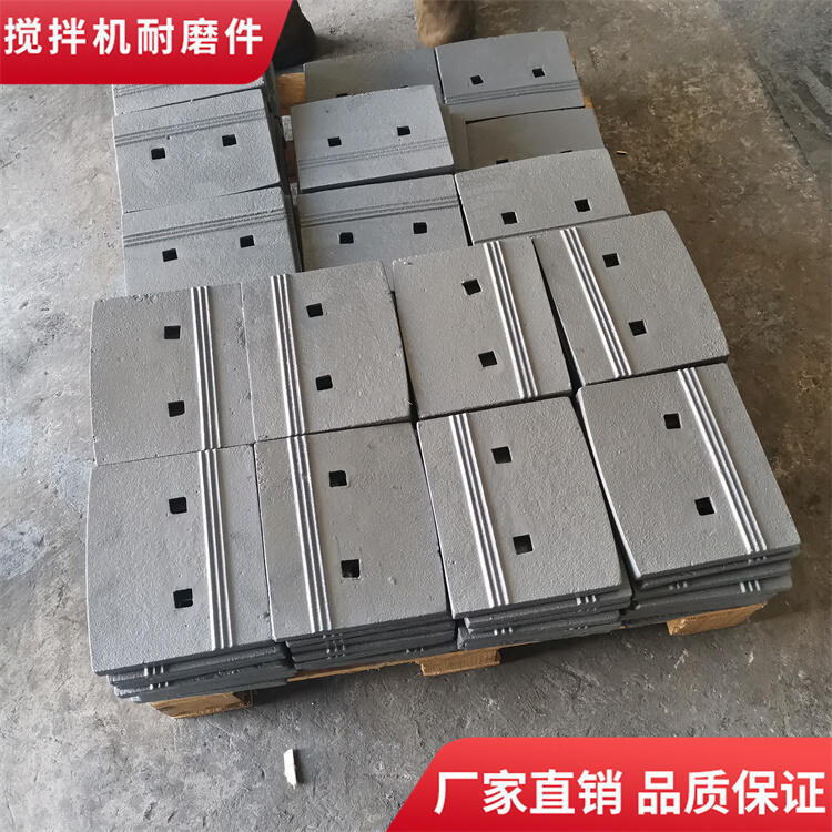 四川新津800型水穩(wěn)拌合機(jī)攪拌機(jī)葉片攪拌臂廠(chǎng)家直銷(xiāo)