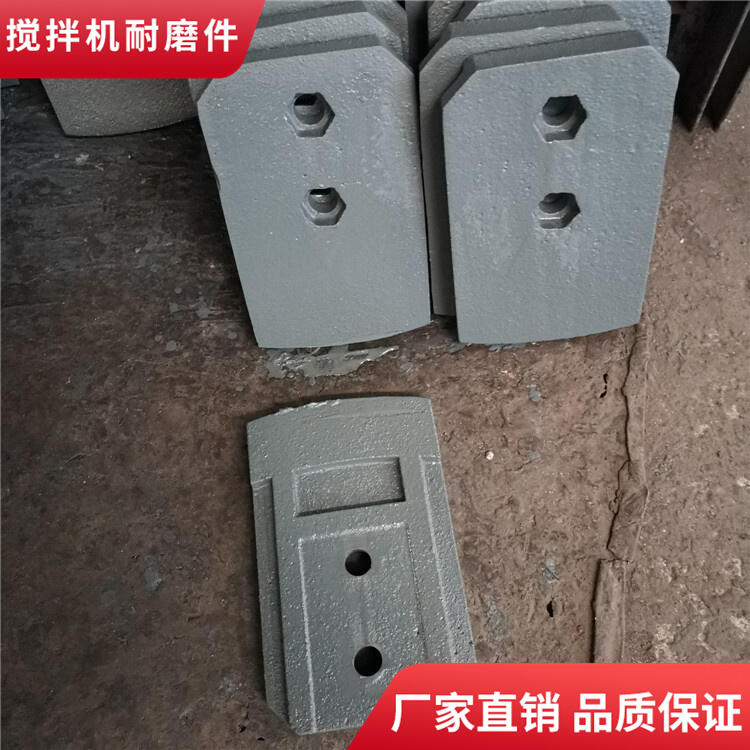 許昌德通800型二灰拌合站攪拌機(jī)葉片攪拌臂廠(chǎng)家批發(fā)
