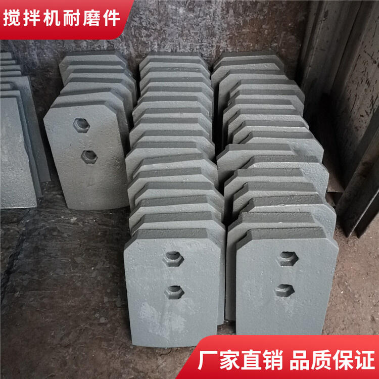 許昌德通500型600型700型800型水穩(wěn)站攪拌機(jī)葉片攪拌臂廠(chǎng)家