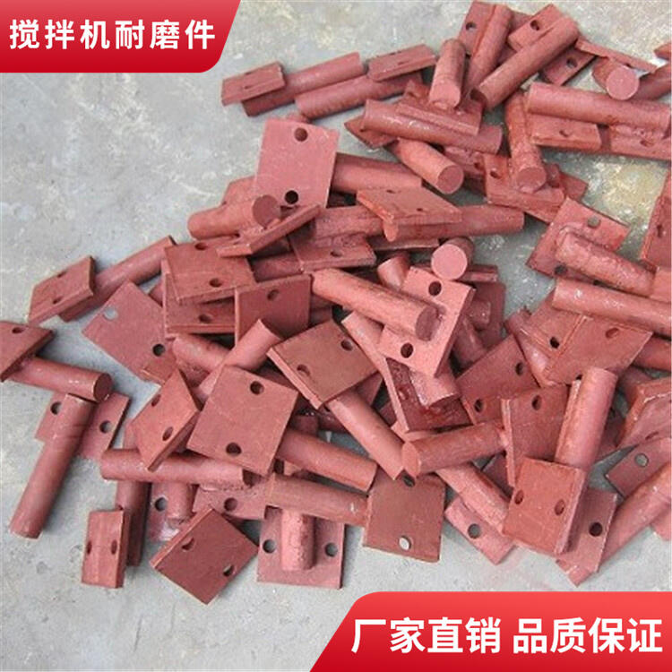 鎮(zhèn)江阿倫500型穩(wěn)定土廠(chǎng)拌合站攪拌機(jī)葉片攪拌臂廠(chǎng)家